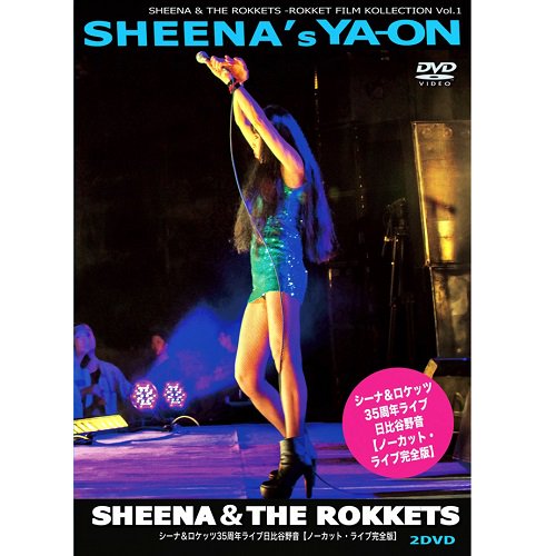 SHEENA'S YA-ON