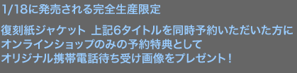 1/18ɔ銮SY WPbg L6^Cg𓯎\񂢂ɃICVbv݂̗̂\TƂăIWigѓdb҂󂯉摜v[gI