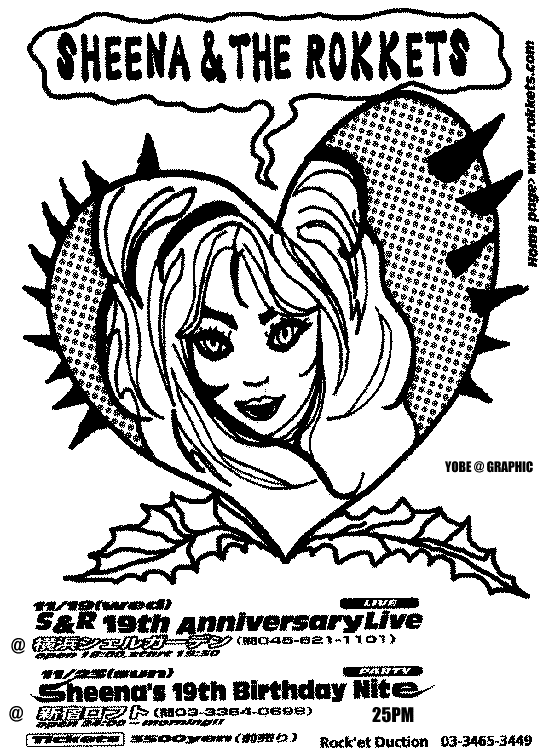 V[iPbc19NCu 悤!! Welcome to EverRockin' Sheena & the ROKKETS'Live19 Anniversary. Poster by Yobe