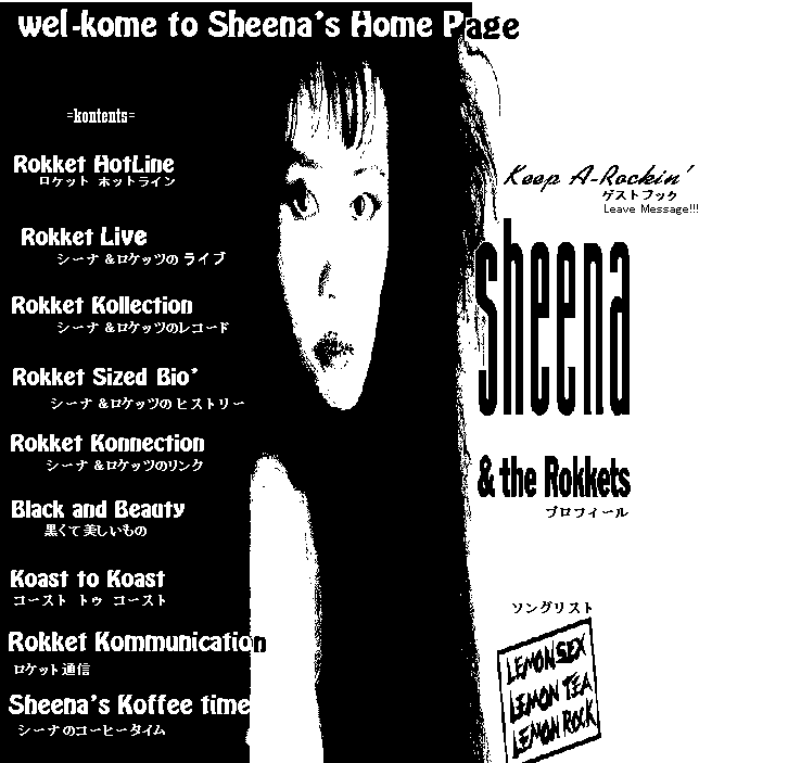 V[iPbc̃EFuTCg 悤!! Welcome to EverRockin' Sheena & the ROKKETS'WEBSITE