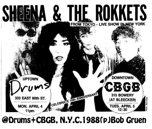 S&R_cbgb1988; Thanks for pix, Bob Gruen]